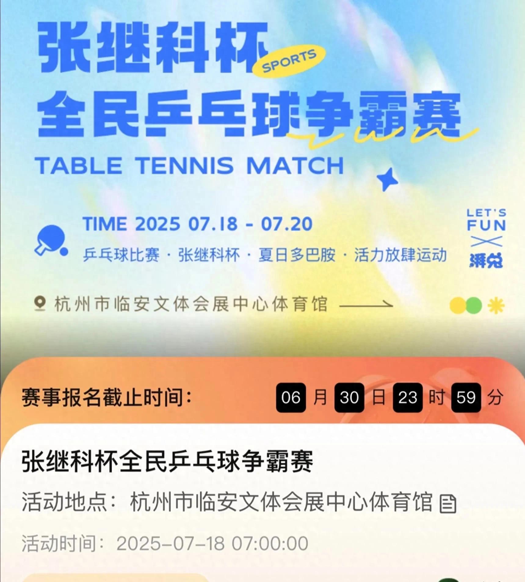 米兰登录入口-关于奥地利乒乓球队险胜英国乒乓球队,张继科统治全场的信息