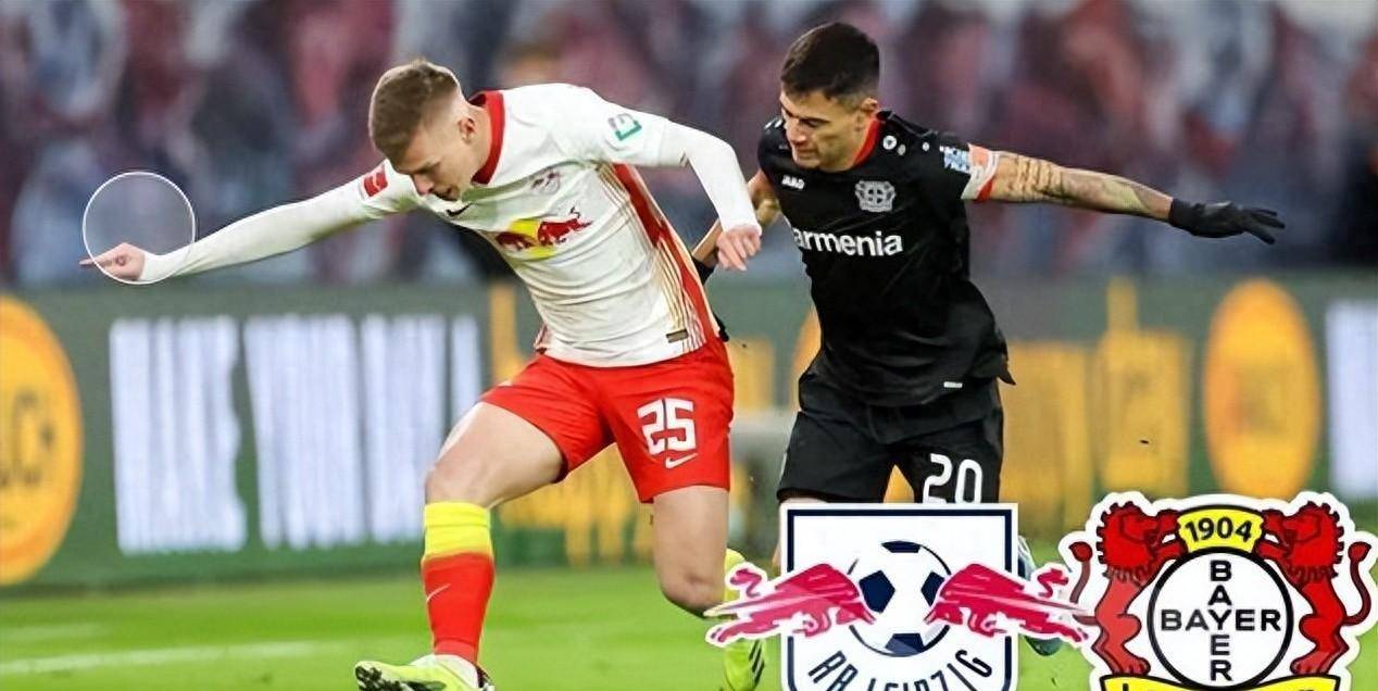 莱比锡红牛客场逆转，力克对手赢得胜利的简单介绍