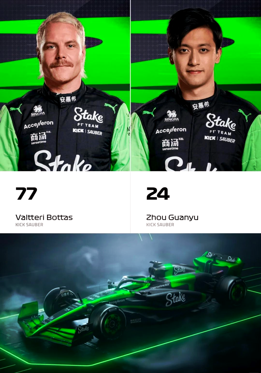 米兰体育-迈凯伦碾压索伯车队，周冠宇点燃赛场的简单介绍